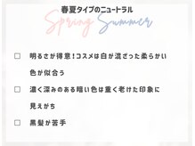 ビューティースタイル 横浜(BeautyStyle)/