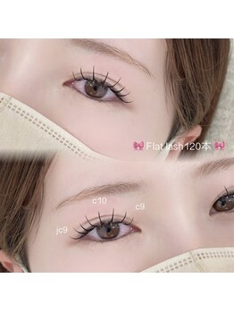 アテプラス(ate+)/アンドヘルシー