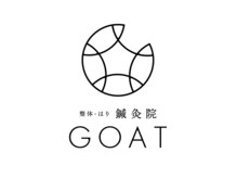 ゴート 豊田店(GOAT)