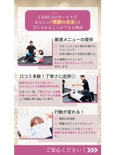 ラムア 高松店(LAMUA)/当店の特徴