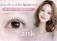 アンク(ank)