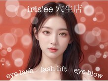イリゼ 穴生店(iris’ee)
