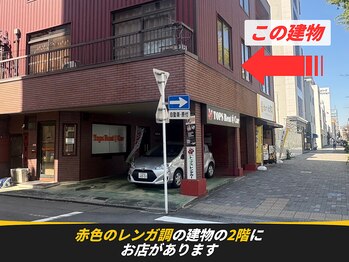 眉ラウンジ 名古屋国際センター店(眉LOUNGE)/レンガ調の建物です！