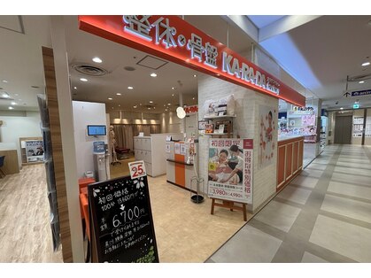 カラダファクトリー メイワン 浜松店の写真