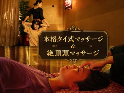 アール ピースア 恵比寿(R pii-suer)の写真
