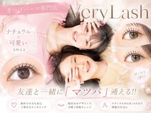 学校帰りにお友達とご来店大歓迎♪