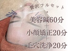 ナナラ鍼灸(NANALA鍼灸)