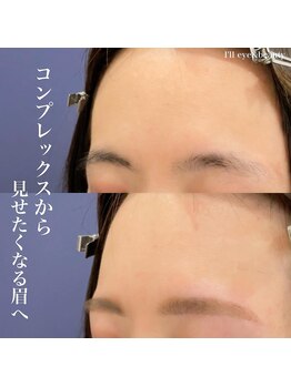 アイル(I'll)/見せたくなる眉へ