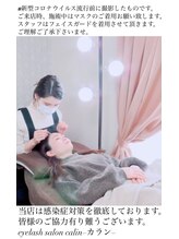 カラン(Calin)&nbsp;calin hirata