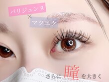 ユリシス(Ulysses)/パリエク