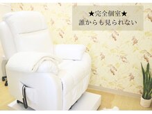 エシレ(ECHIRE)の雰囲気（完全個室だからゆったりとした時間を過ごせます♪）