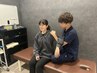 【巻肩改善◎】スッキリ美姿勢で肩こり改善◎姿勢分析＋巻肩整体 初回￥2,980