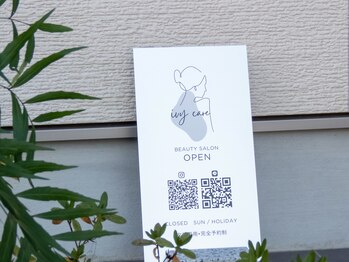 アイビーケア 三田(ivy care)/