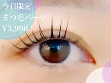 ダイアモンドアイズ コレットマーレ桜木町店(DIAMOND EYES)