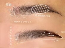 オジ(Oji)/ハリウッドブロウリフト