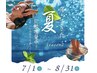 【炭酸スパ・清涼足湯付き】ドライヘッドスパ60min＋眼筋ほぐし30min ￥8500