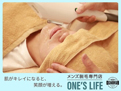 ワンズライフ(ONE‘S LIFE)の写真