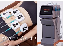 エステティックサロン エポック(epoque)