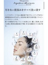 タイズレリーフ(TIES RELIEF)/こだわりの毛穴洗浄！