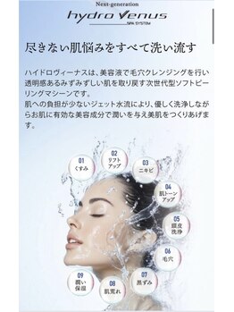 タイズレリーフ(TIES RELIEF)/こだわりの毛穴洗浄!