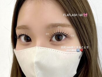 ホーム オオサカ(HOME OSAKA)/eyelash extension