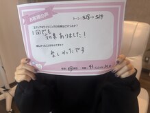 エクシアホワイトニング 前橋店/お客様の声