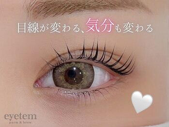 アイテム 堺東駅前店(eyetem)/まつげパーマ/パーマ/まつげ