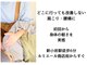 くまお整体院 新小岩本店の写真