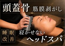 カナウ睡眠頭皮研究ラボ