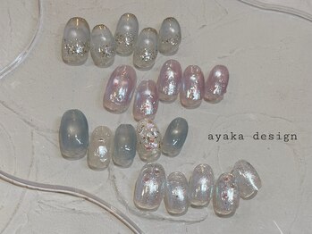 シャルム(CHARME)/【ayaka指名限定アート】¥7200