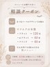 メニューにお困りの方はこちらからご予約おまちしてます☆