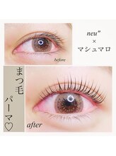 グレイス(grace)/ラッシュリフト