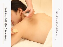 シーズ ラボ 吉祥寺店/露出が多くなる夏はご注意を！