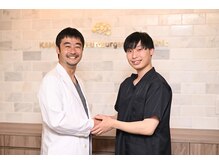 たけの子鍼灸整骨院 自由が丘院/