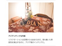 トータルビューティーサロン ディアン 倉敷(Dian)/