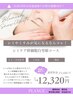 【期間限定】シミケア+幹細胞白雪姫コース 15,400円→12,320円
