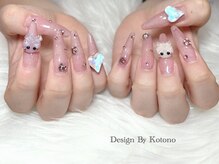 ブラックボックス(Black Box.)/【KOTONO】