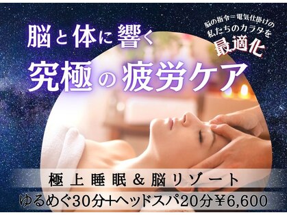 シエロ アスール(Cielo azul)の写真