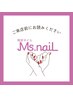 【必読】ご来店頂くお客様へ施術に関してご確認※こちらのメニューで予約不可