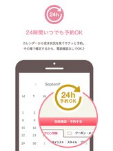 整体オガサワラ/24時間いつでも予約OK!!