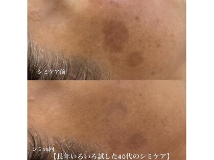 サロンビューティー美優の写真