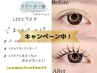 【新技術】LEDエクステ(40本~80本選べる)&まつ毛パーマ（当店全オフ込み）
