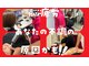 ハイカラ鍼灸整骨院の写真