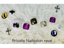 レーヴ(reve)/10月限定　フット