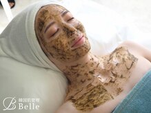 ベル 熊本水前寺店(Belle)