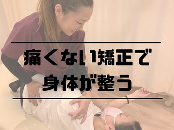 ほーぷ整体院 深井駅前院