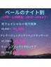 【17時~21時限定】まつ毛ケアならコレ!ラッシュアディクト¥6600→¥4500