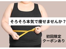 リストアミー(Restore me)