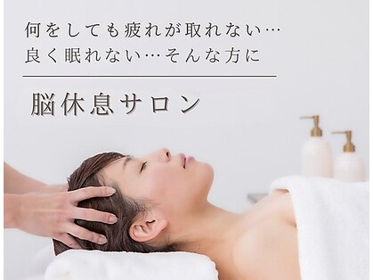 パルトネール 表参道店の写真