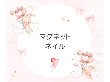 リノ 岡山表町(Lino)/